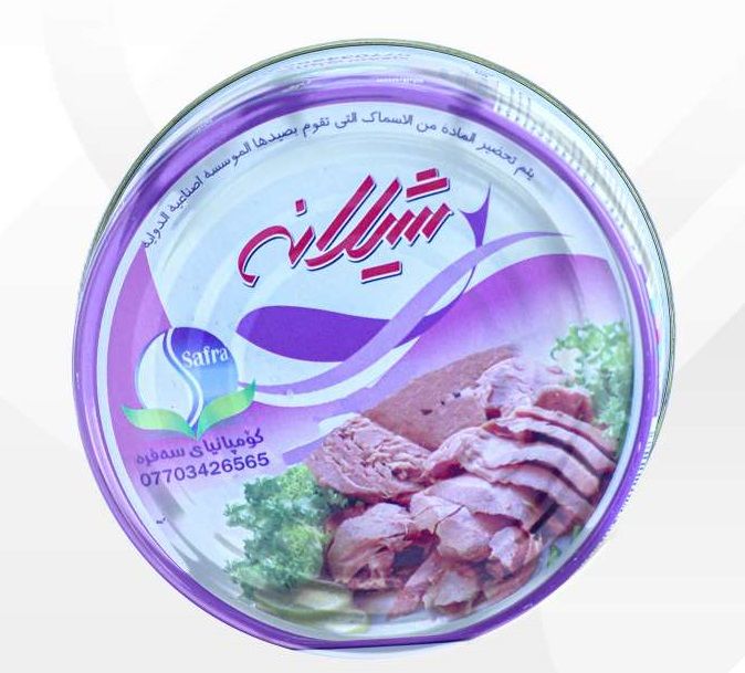 Shilaneh Tuna