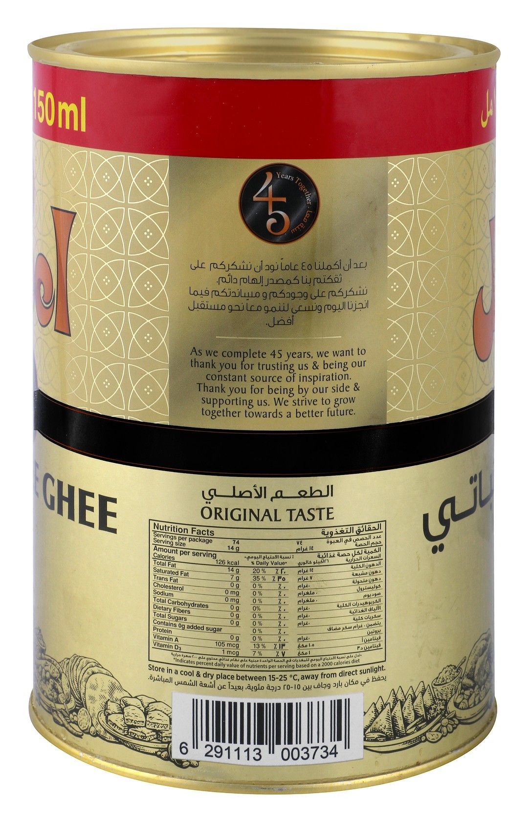 صورة 4