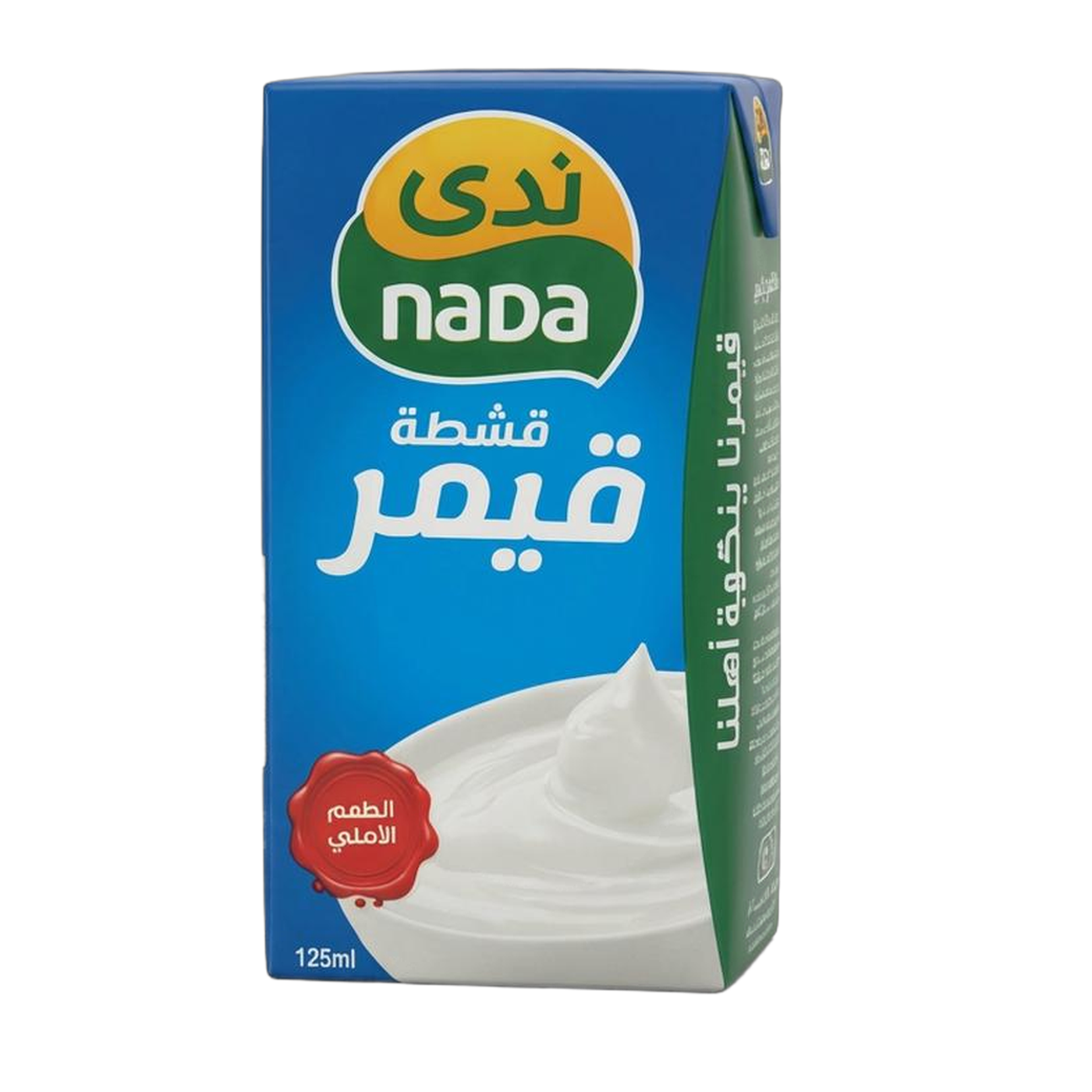 Nada قشتة كريم 125 مل