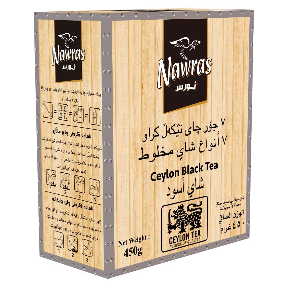 7جؤر جاي تيكةلاو نةورةس 450غم