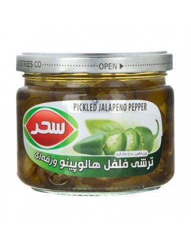 بيبةري هةلةثينؤ سحر 310غم