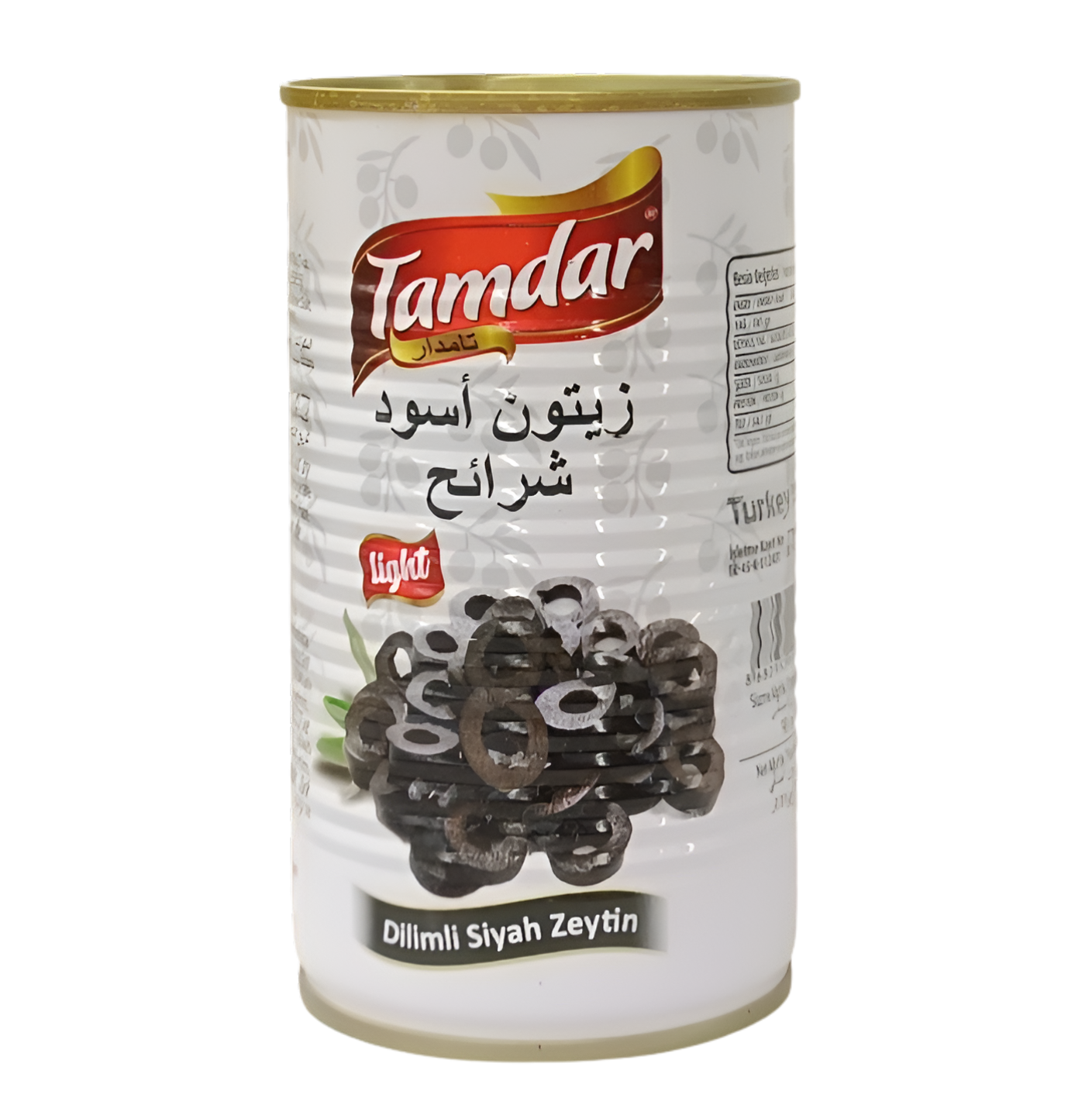 TAMdar زةيتونى قوتوو 370 غم