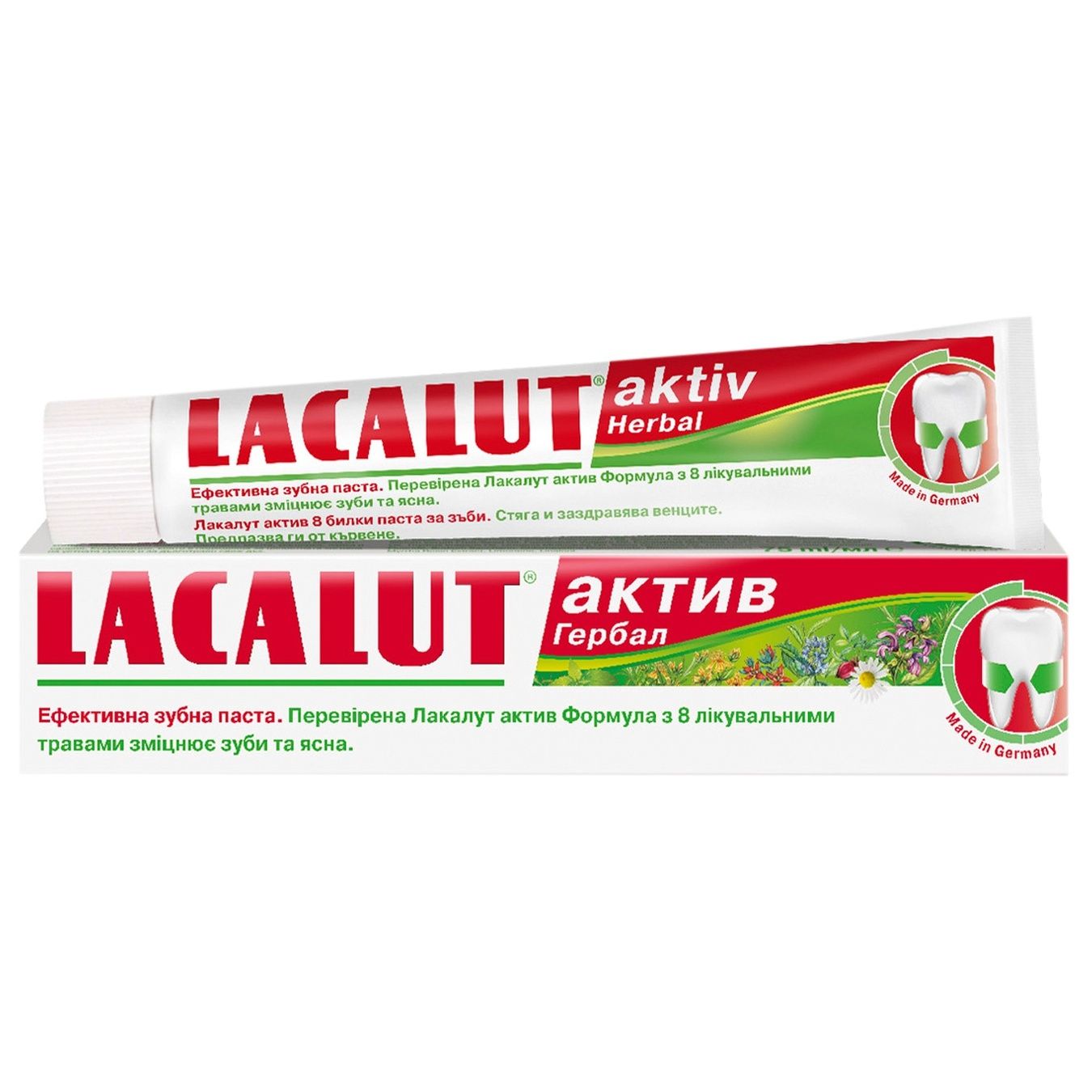 LACALUT Aktiv Herbal Medical toothpaste 75ml