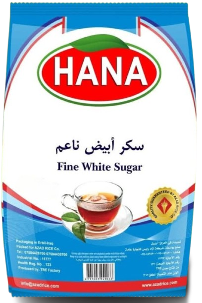 شةكرى هانا 4 كغم
