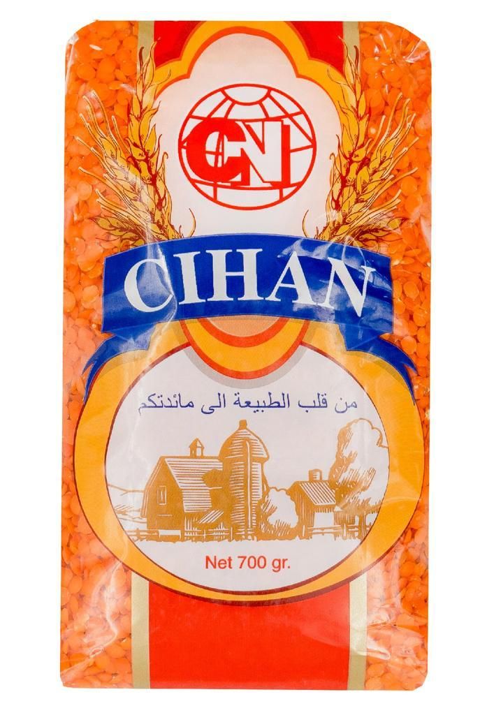 نيسك جيهان 700 غم