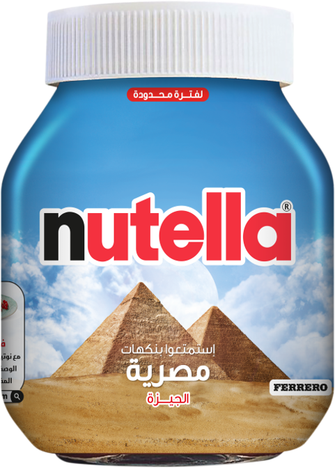 Nutella 600 g