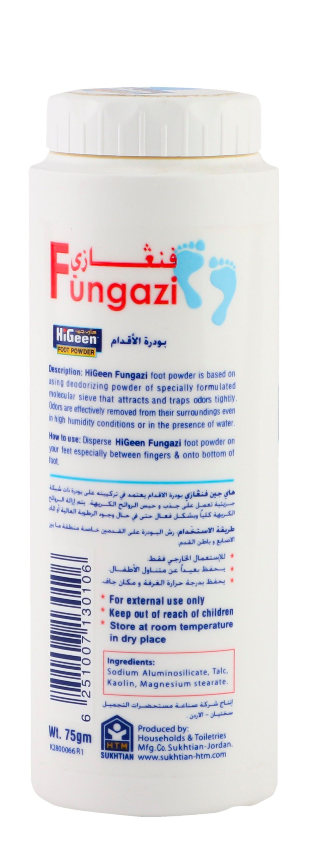 صورة 2