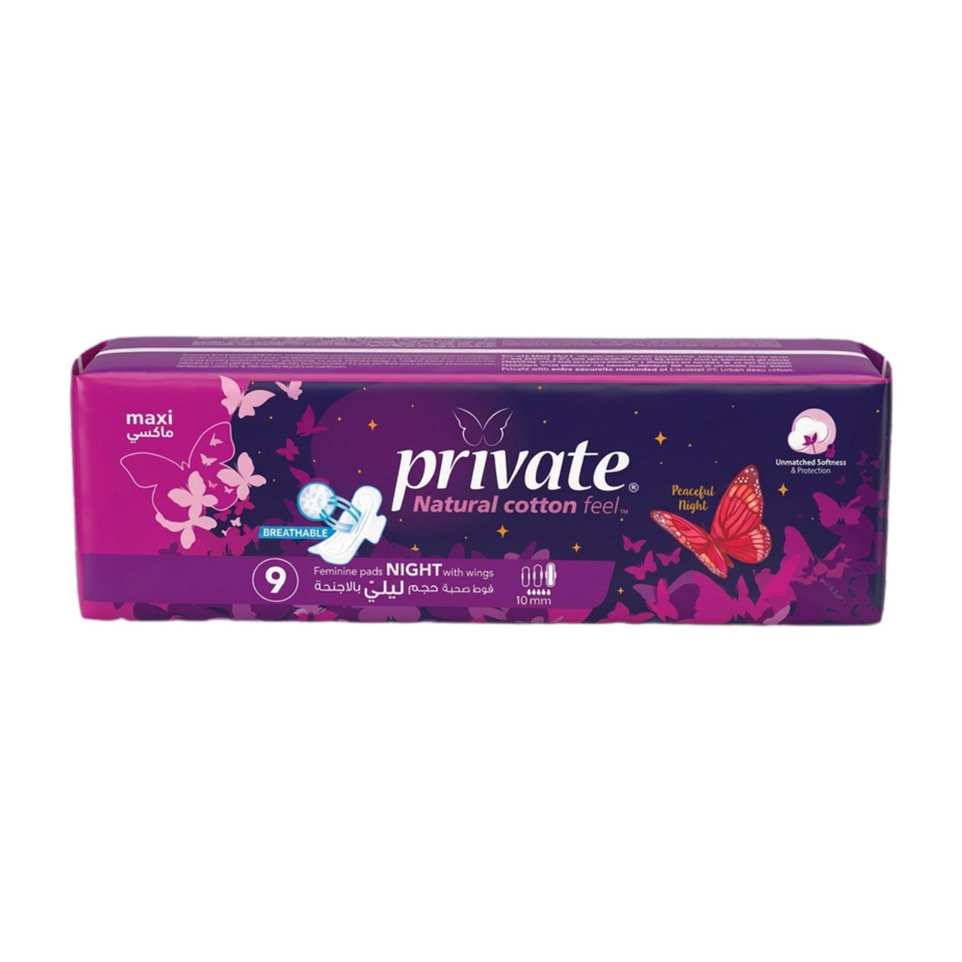 PRIVATE ماكسى دةبل سانتى 9