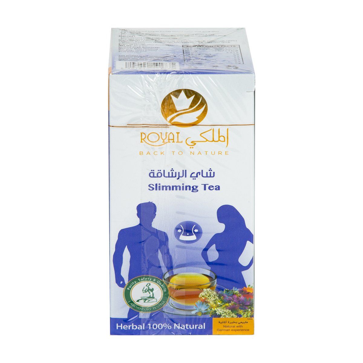 Royal Almalaki Slimming Tea