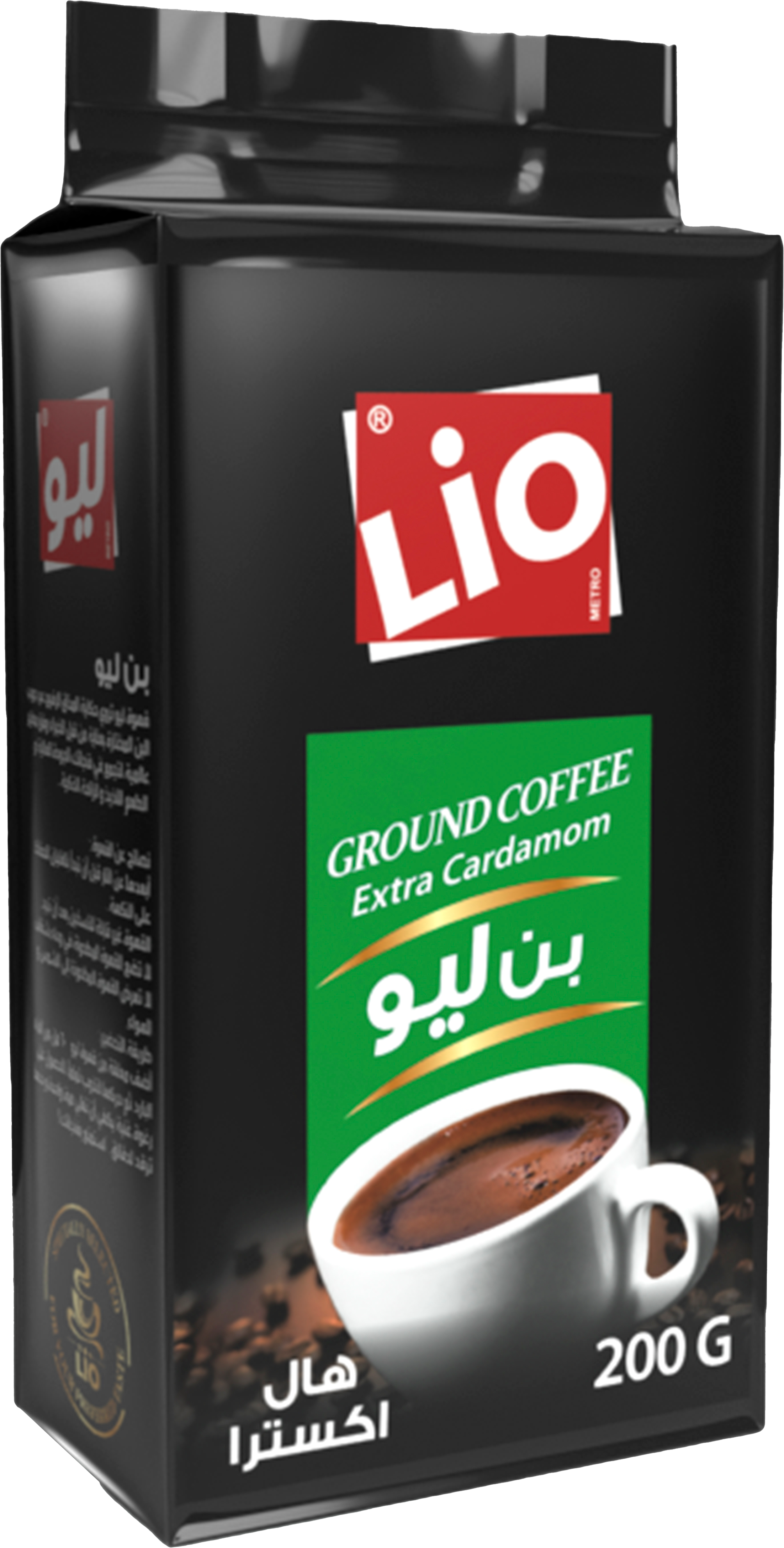 قهوة بن ليو هال اكسترا 200 غم