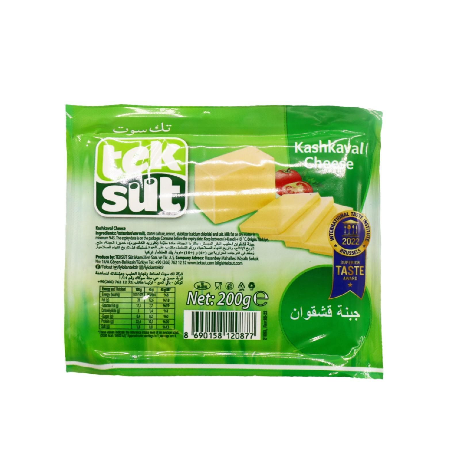 Tek sut ثةنير قشقوان 200 غم