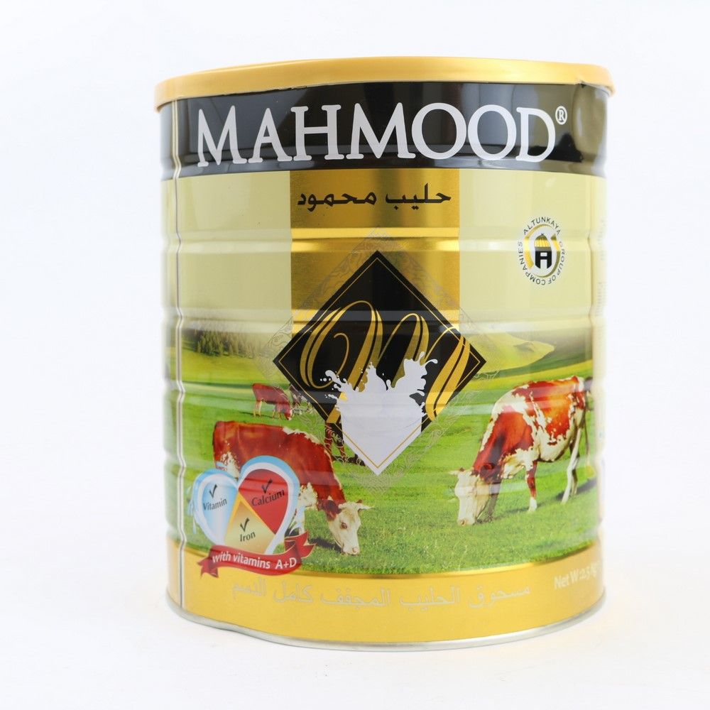 شيرى محمود قوتى 2.5 كغم