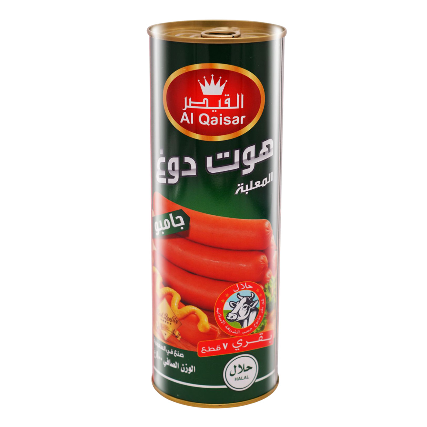 ALQaisar HOtDog 800g