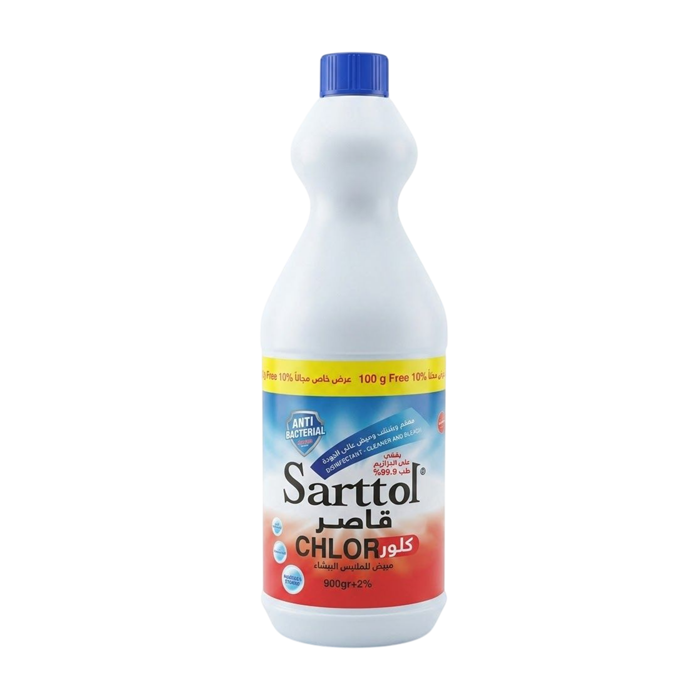 فاسى سارتول 900 غم