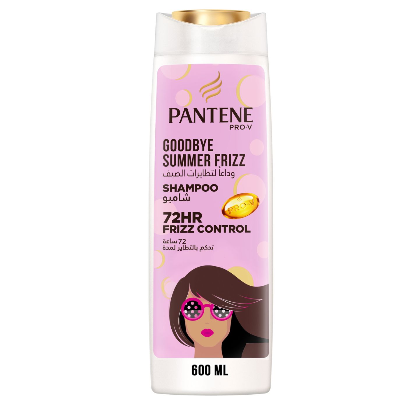 PANTENE shampoo frizz 600ml