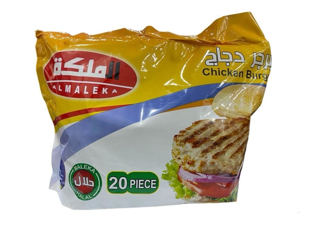 الملكة هةمبةرطر دجاج كيس *20