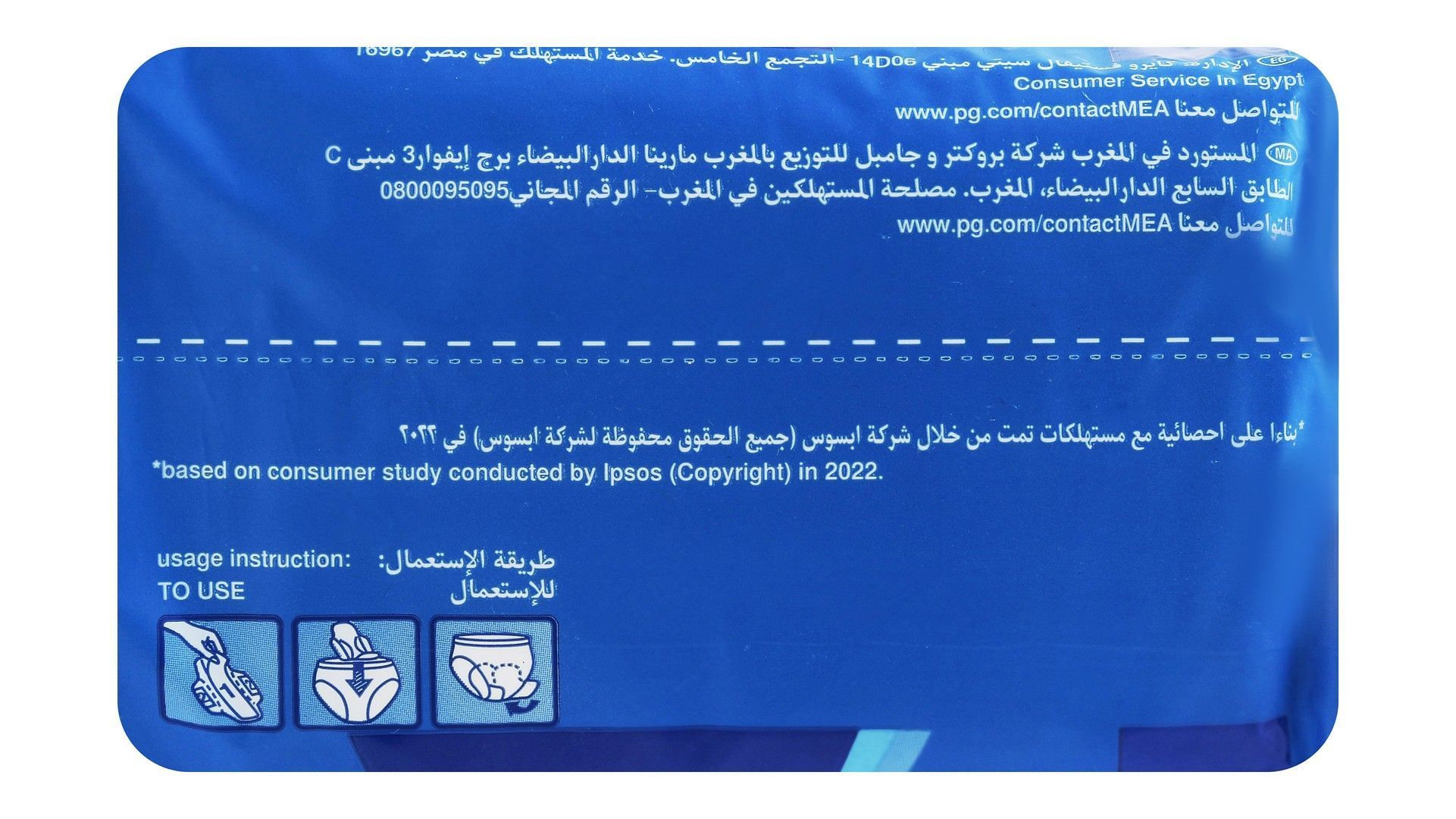 صورة 3
