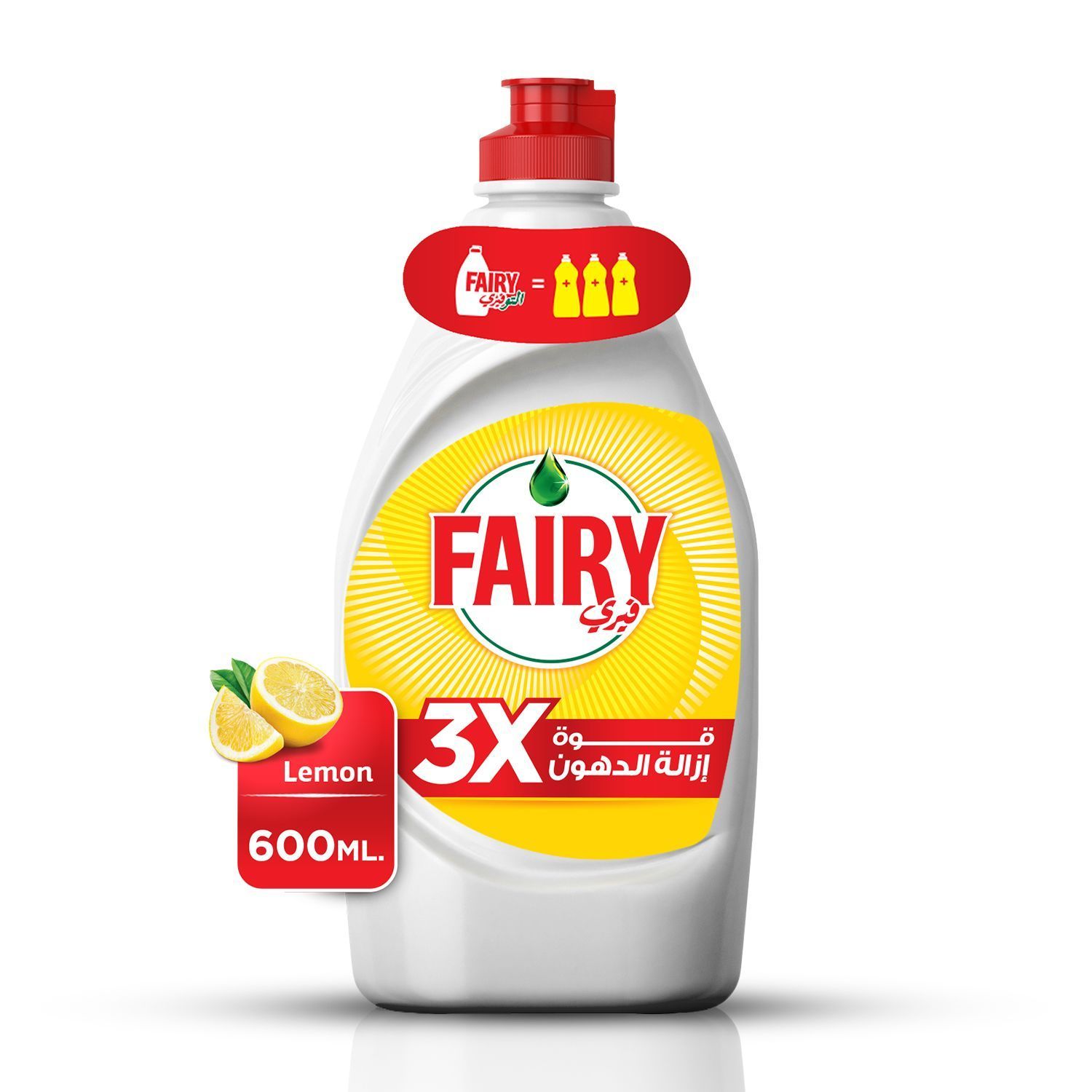 Fairy زاهي بلةس 600ملم