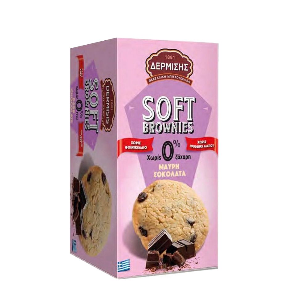 Dermisis %0 sugar Brownies Greek made 160g