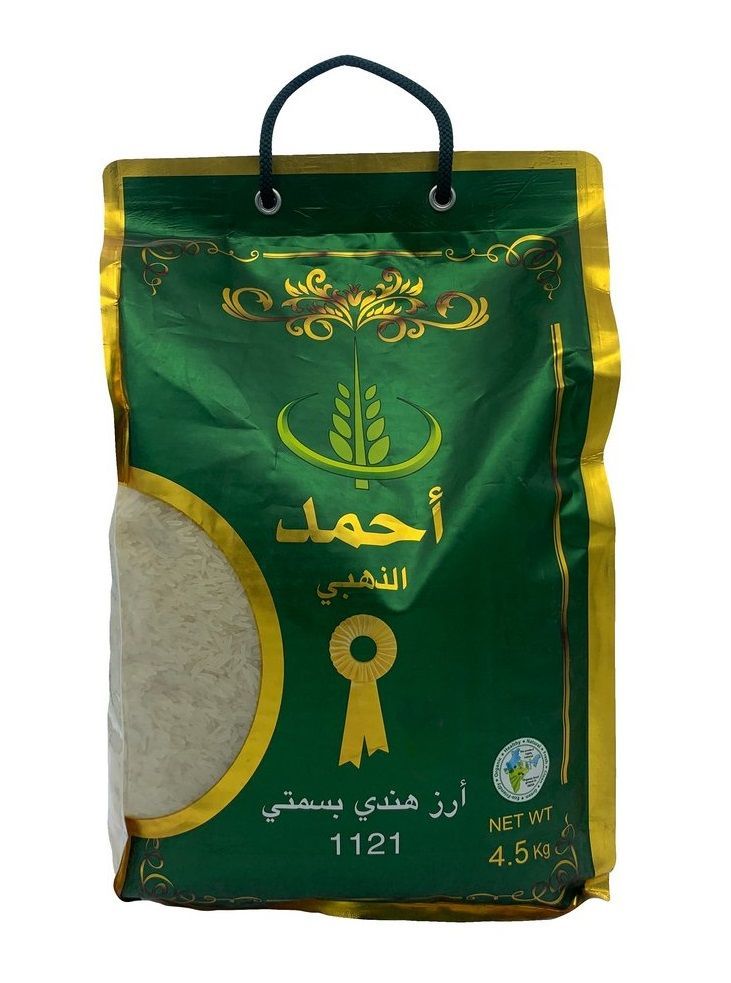 RIC AHMED 4.5KG
