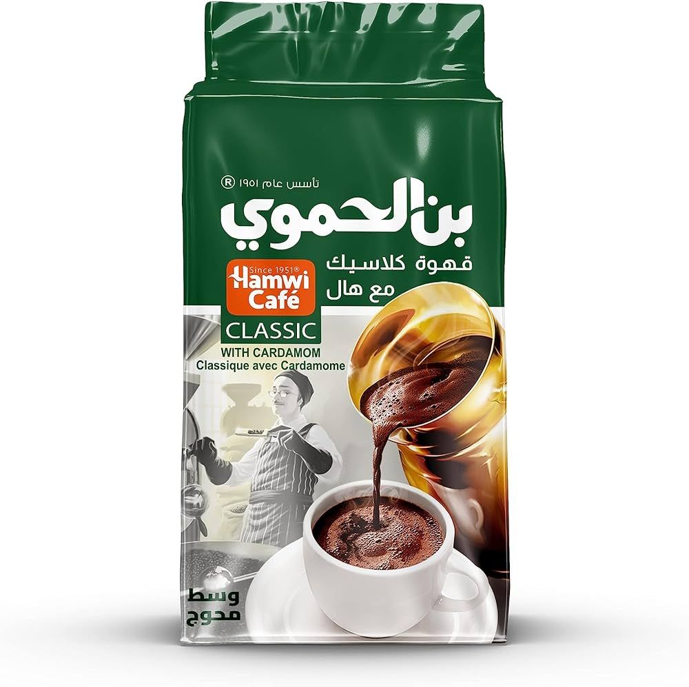 بن الحموي 450 غم كلاسيك