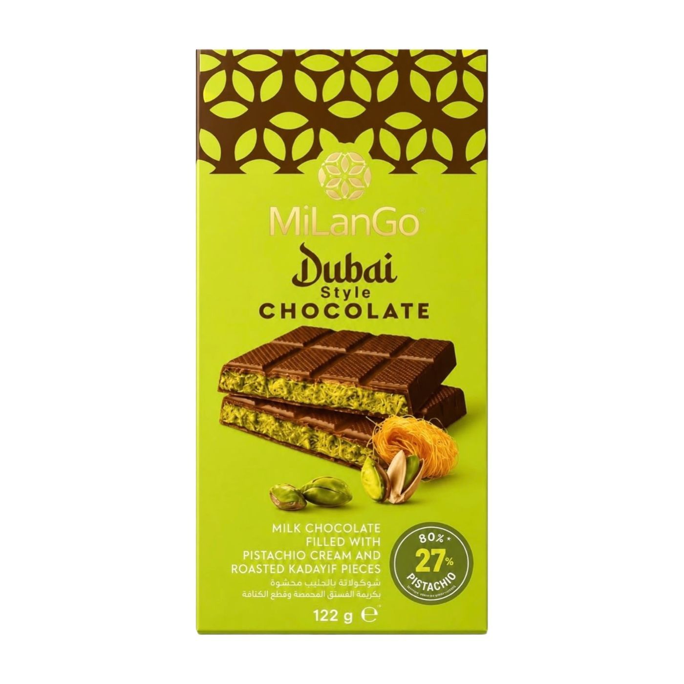 نستةلةى milango