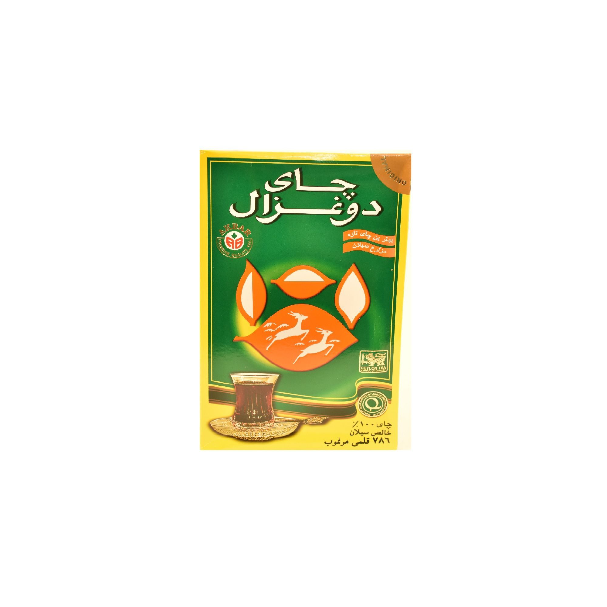 ضاى دوو غةزال 900 غم ثاكةت سةوز
