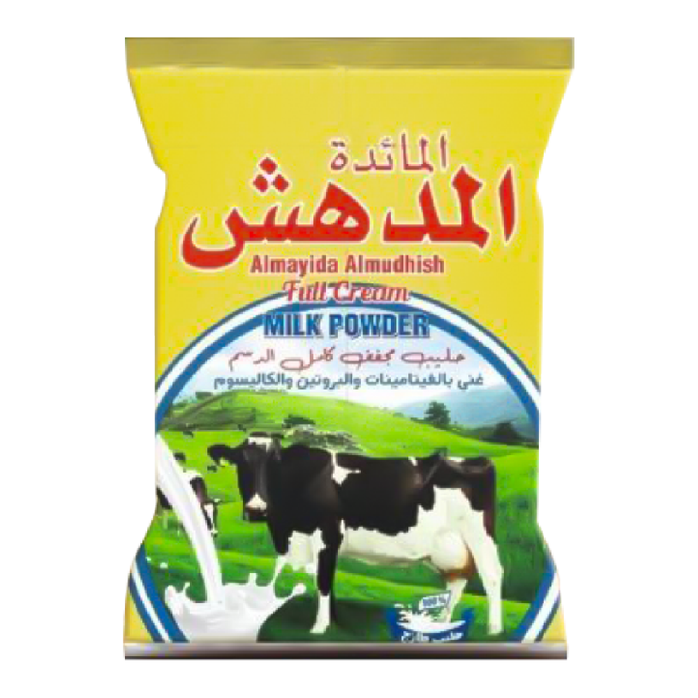 شيري مدهش 150 غم