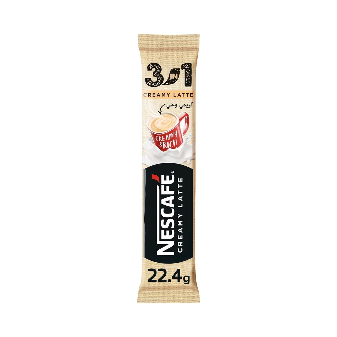 NESCAFE 3in1 كريمى *20