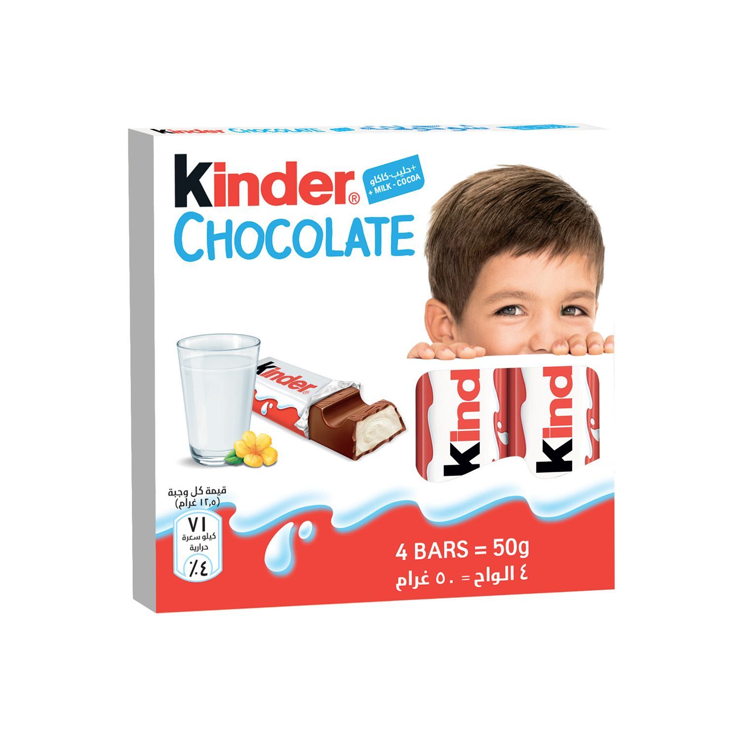 Kinder Chocolate *4