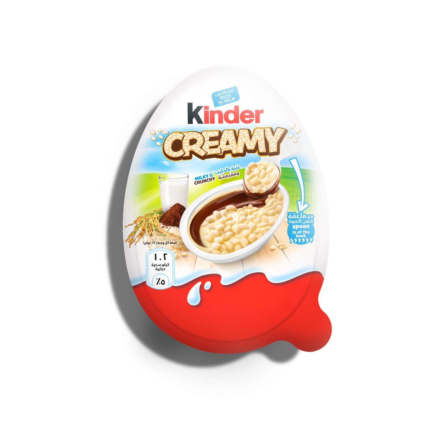 Kinder Creamy 19g