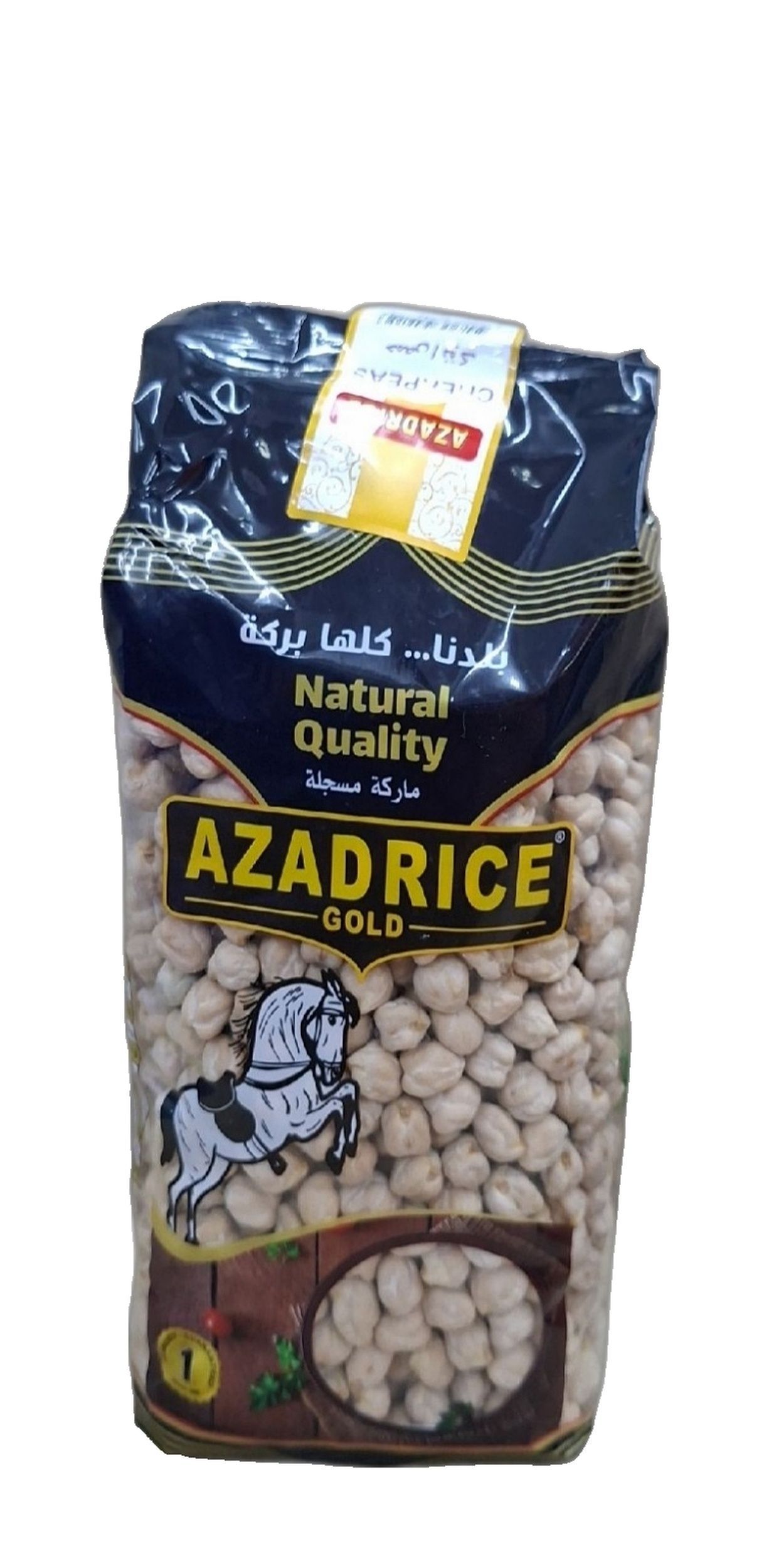 نؤكى ازاد رايس 1 كغم