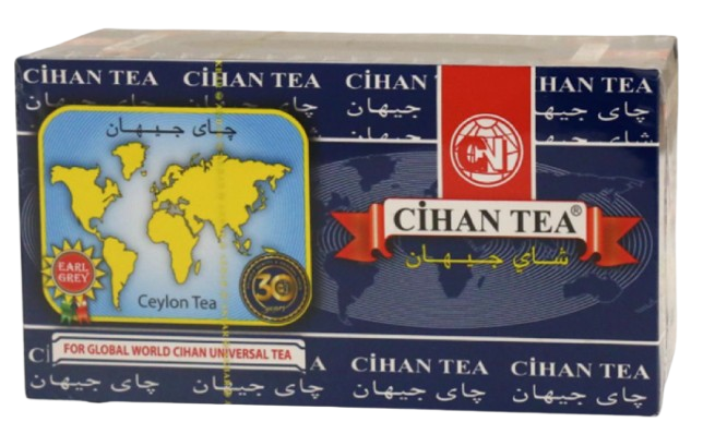 ضاى جيهان معتر سةفةري
