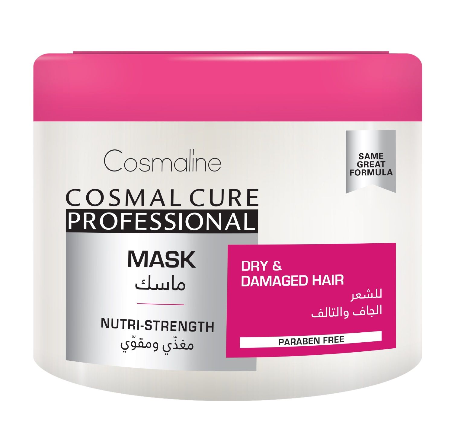 Cosmaline Mask Dry & Damaged Hair 450ml