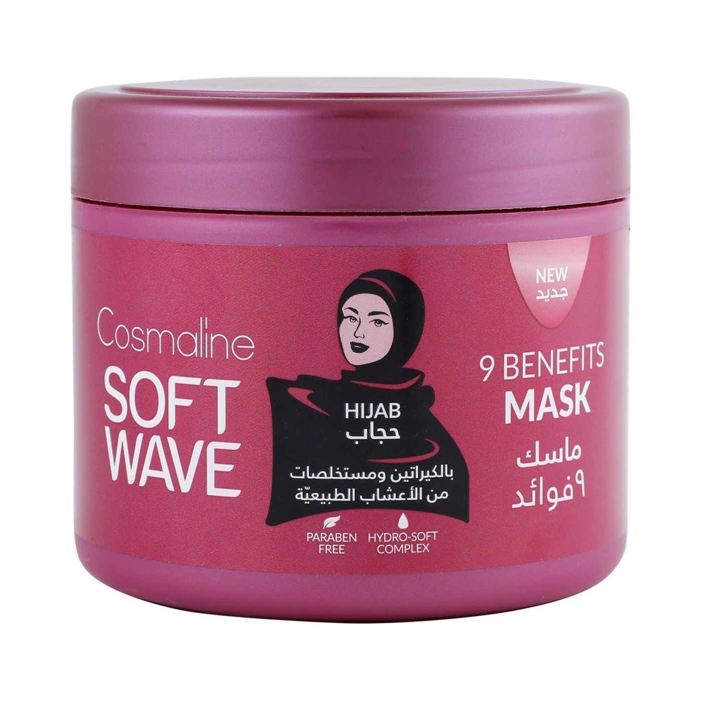 Cosmaline Soft Wave Benefits Mask 450ml