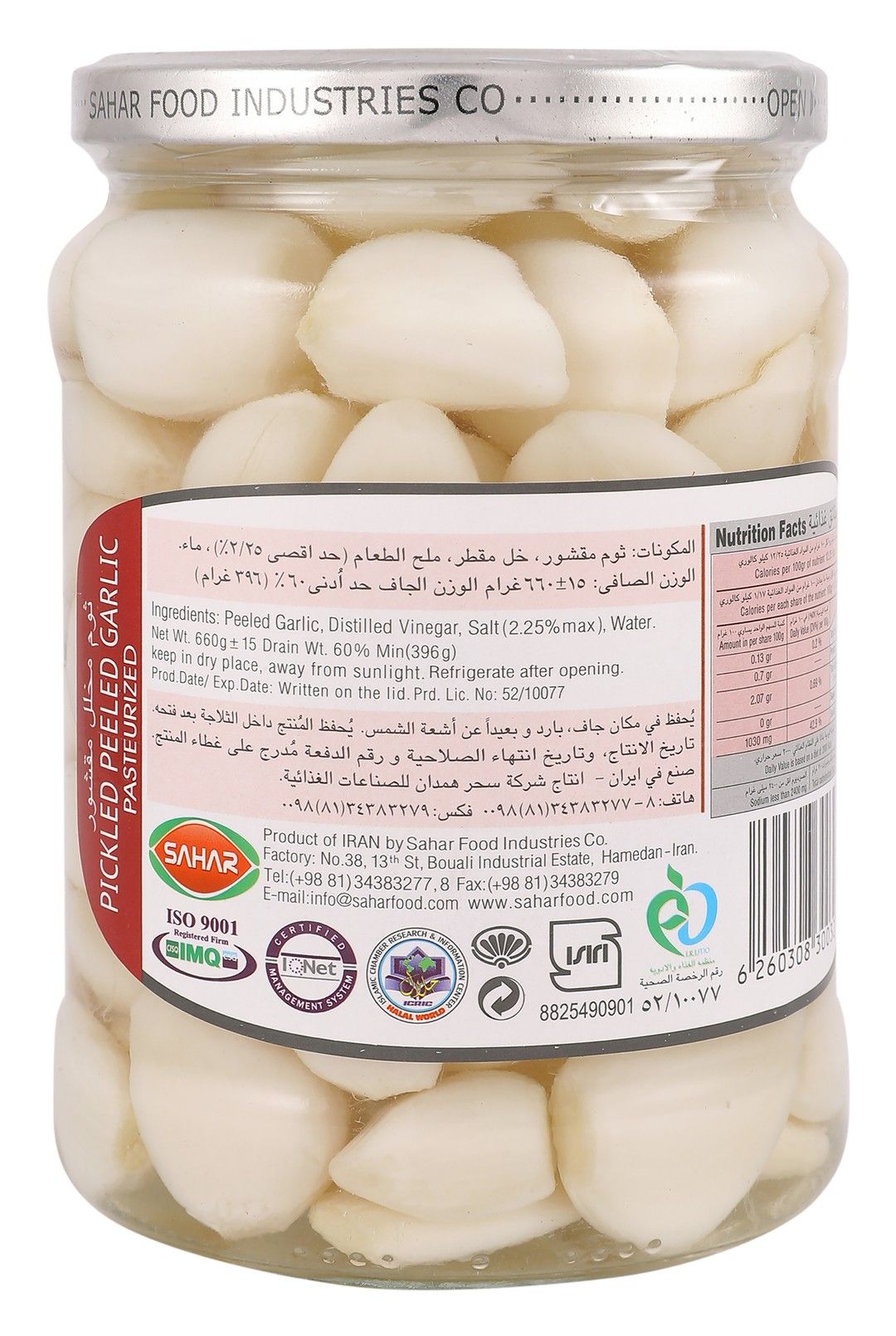 صورة 2