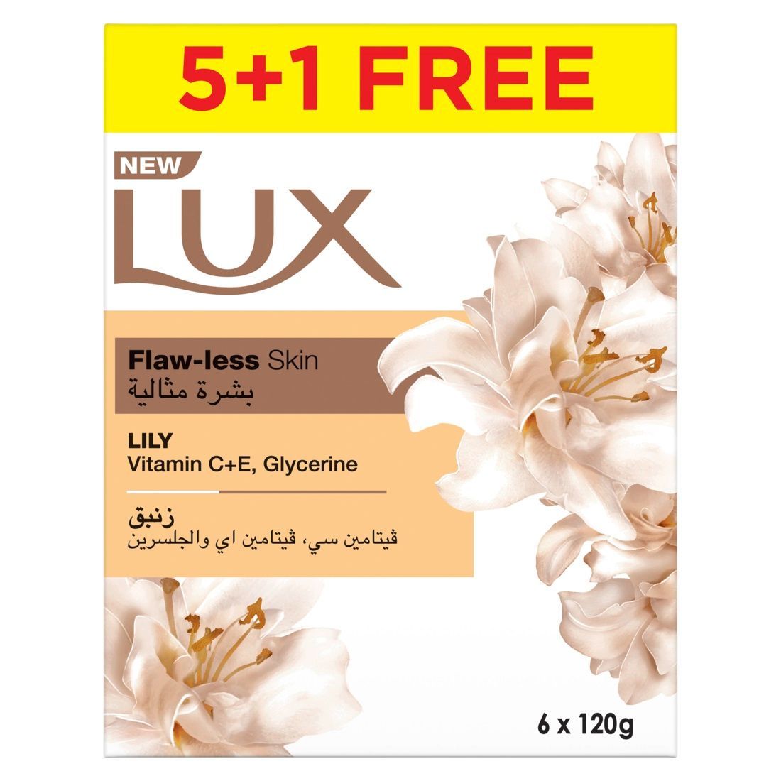 LUX صابون 6 عدد سيت 120 غم