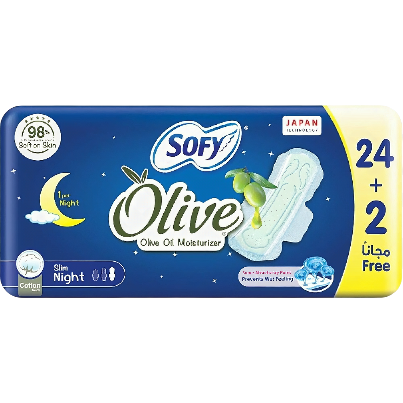 سانتى sofy night comfort *26