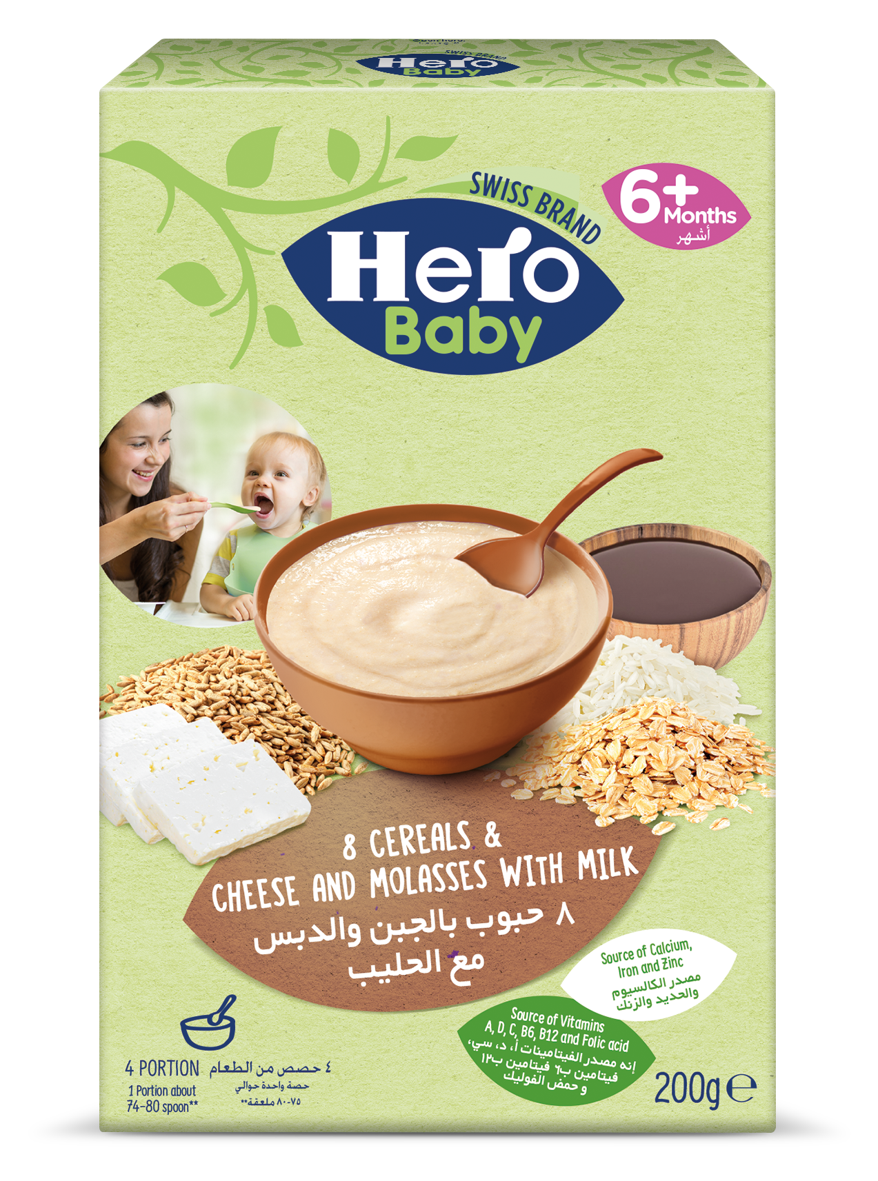 Hero baby Cereal +4+5+6