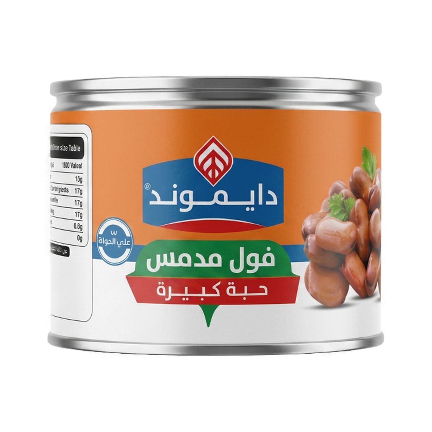 diamond ثاقلة قوتو 400غم