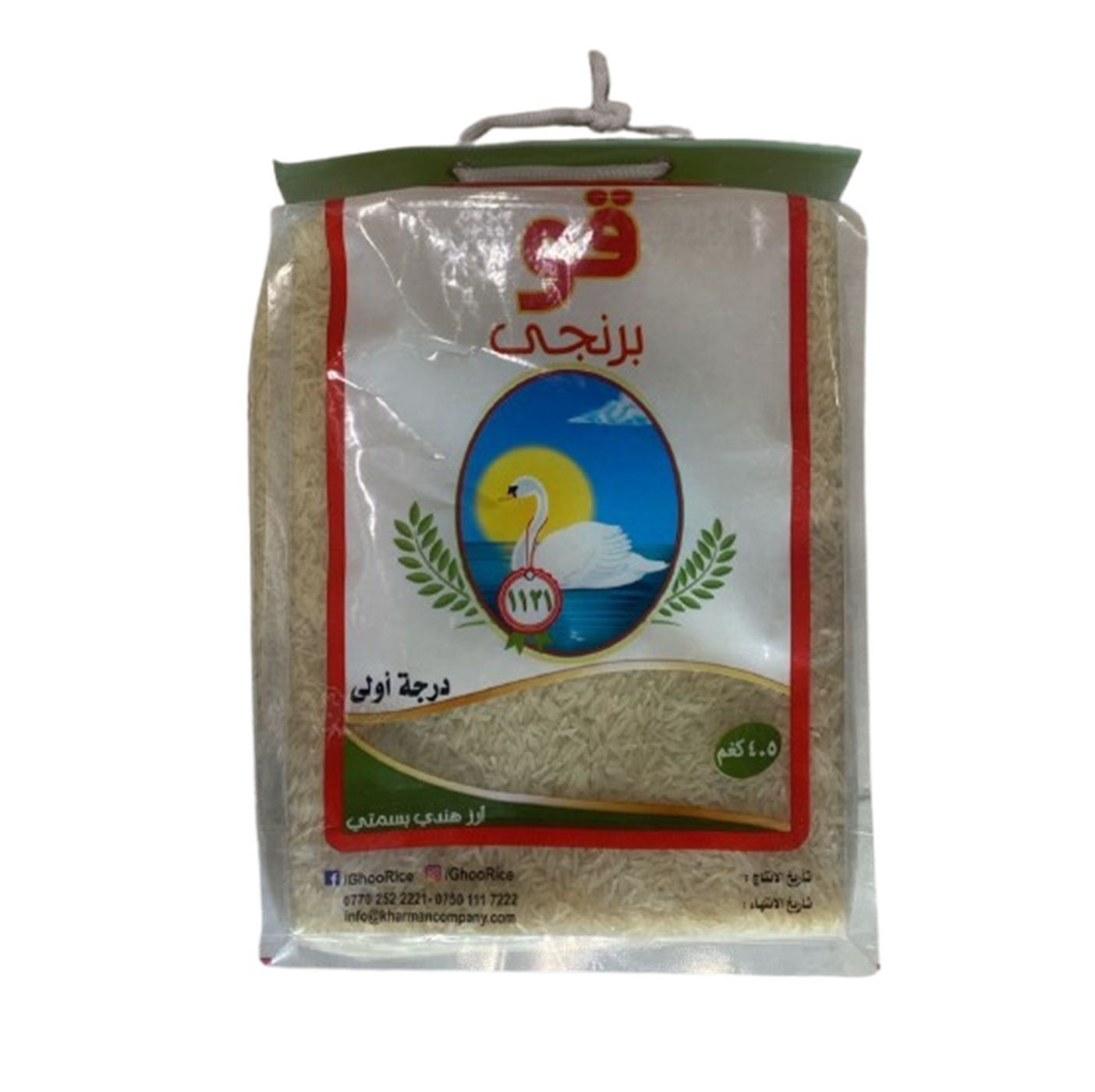 بابةتى 5.000