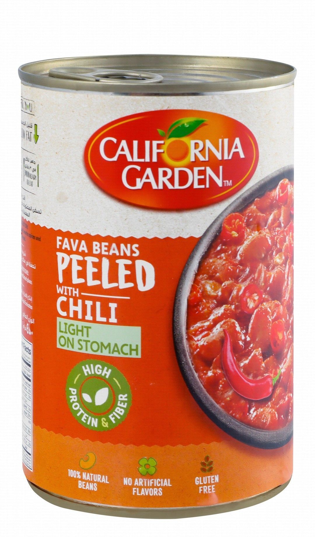 California Garden فول مدمس مقشور 400 غم
