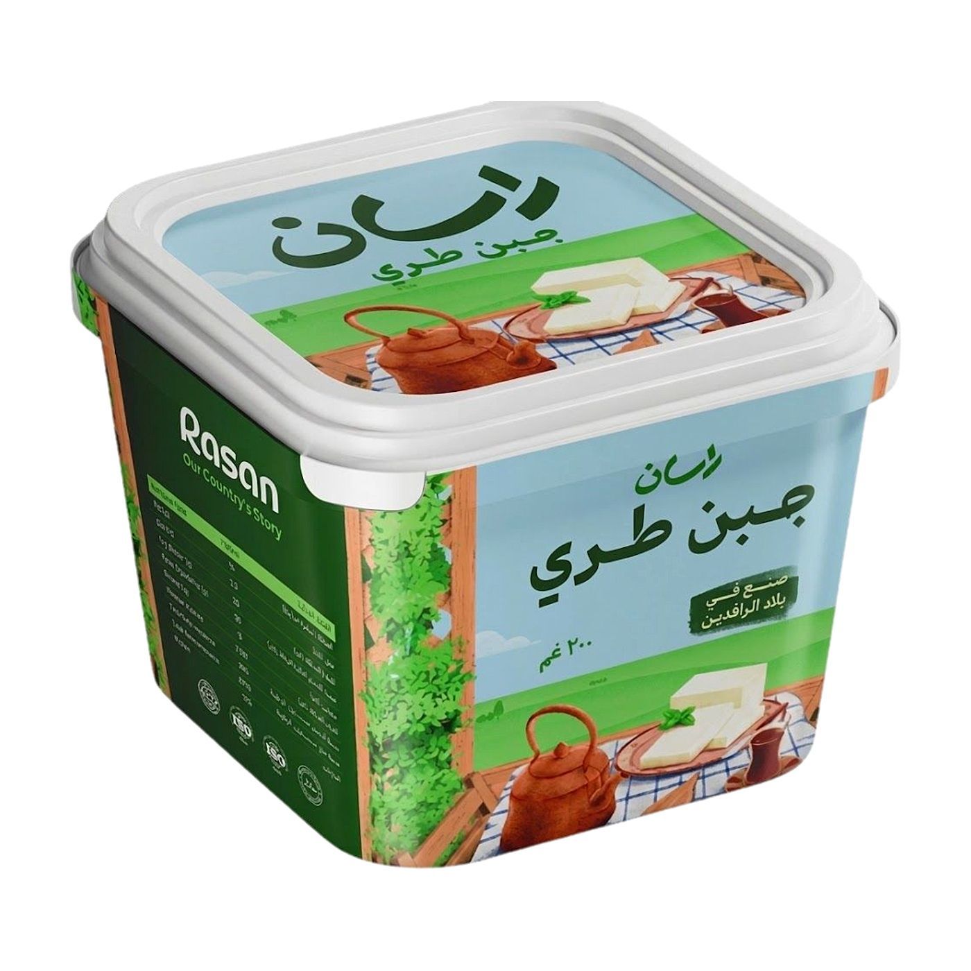 ثةنيري سثي راسان 200غم