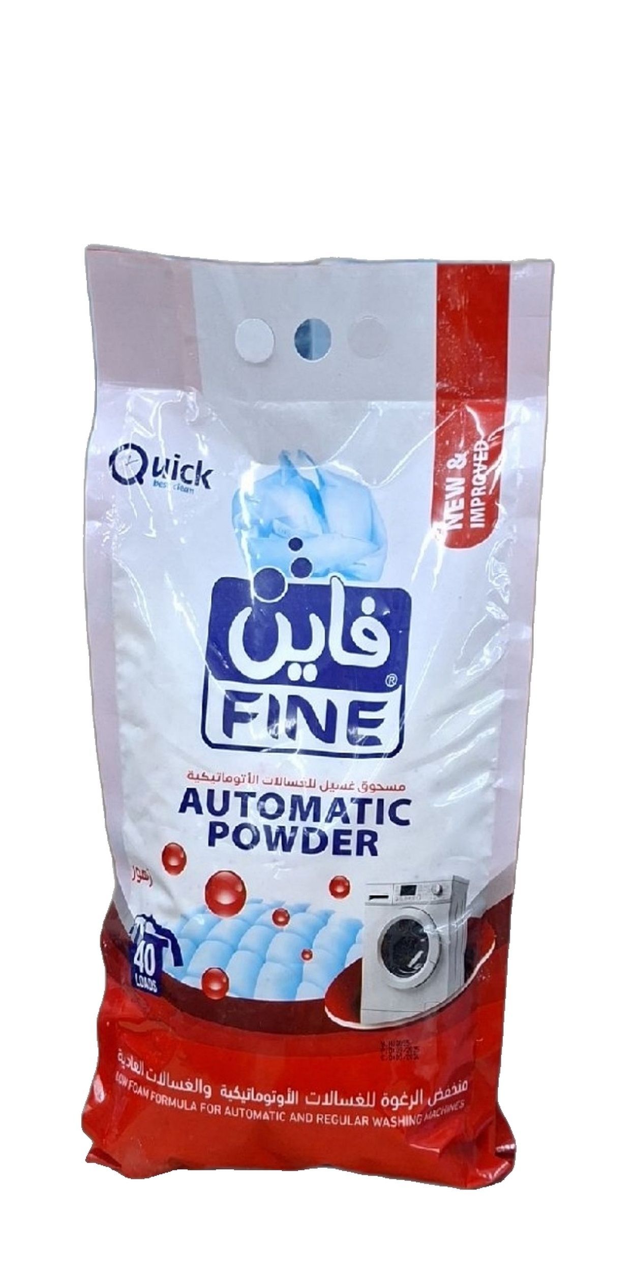 تايت Fine ئؤتؤماتيك 3كغم