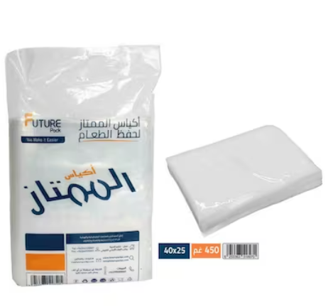 المسك طلاس سةفةرى 7 ئؤنز *50 بيَ يةدة