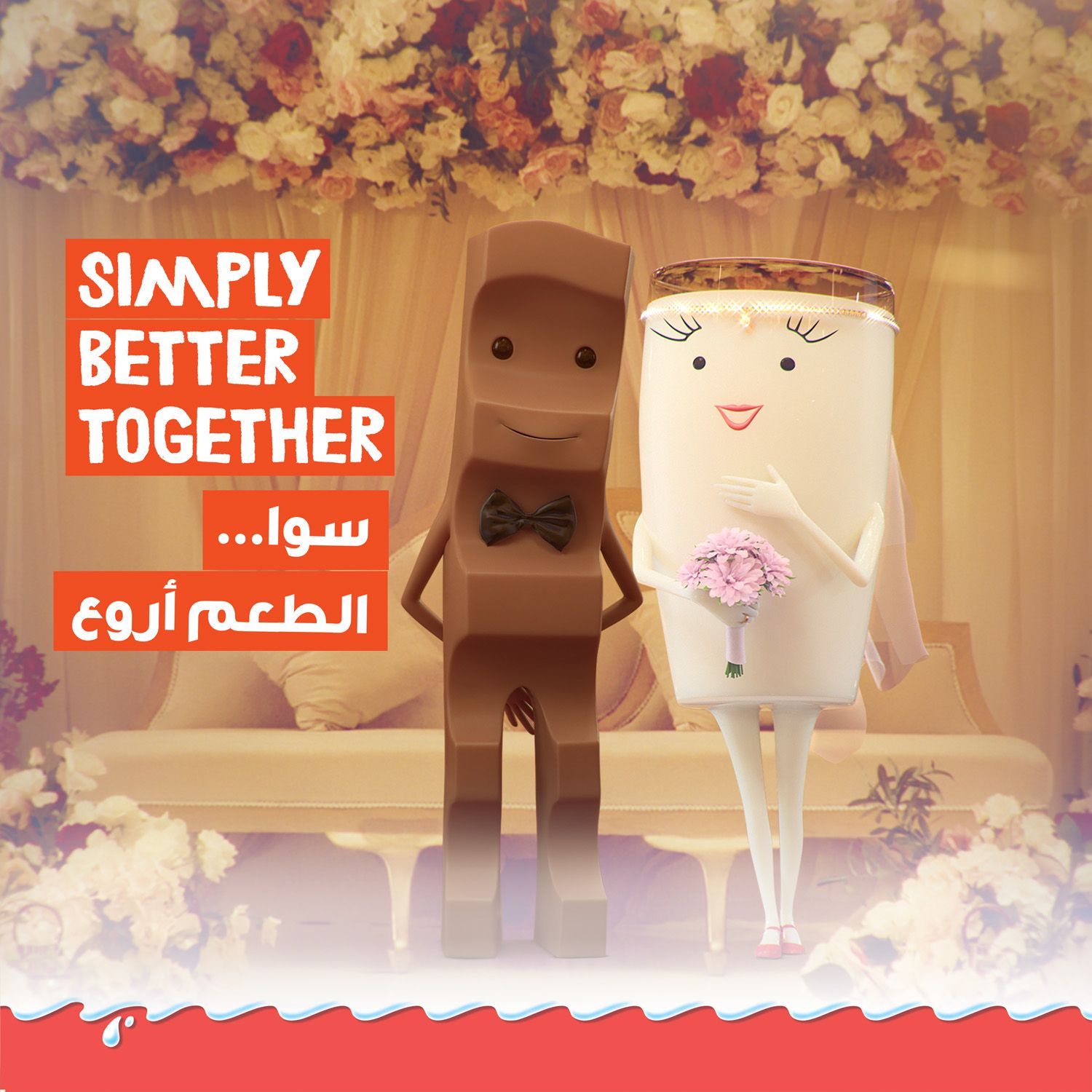 صورة 2