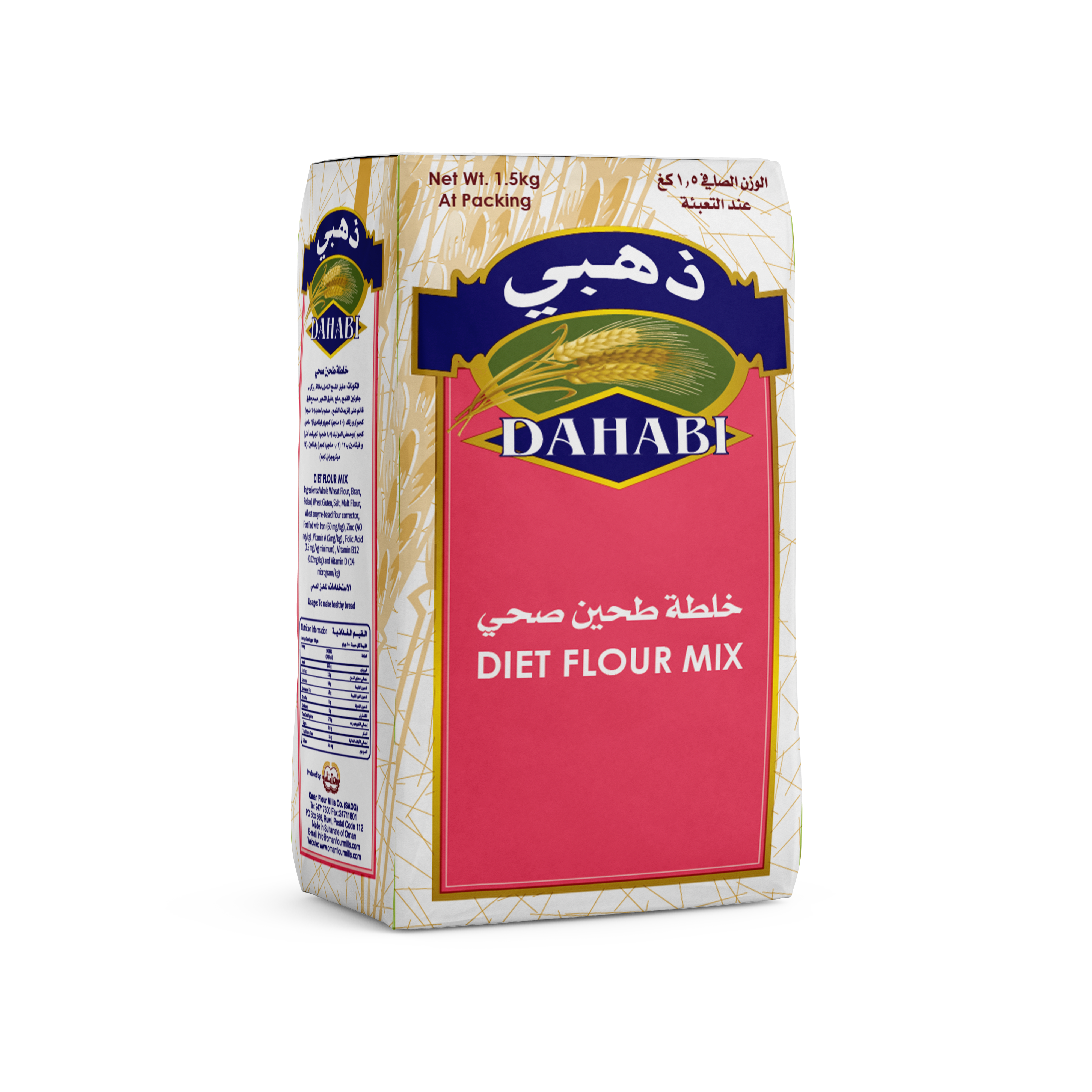 Dahabi Flour 1.5 kg diet flour mix