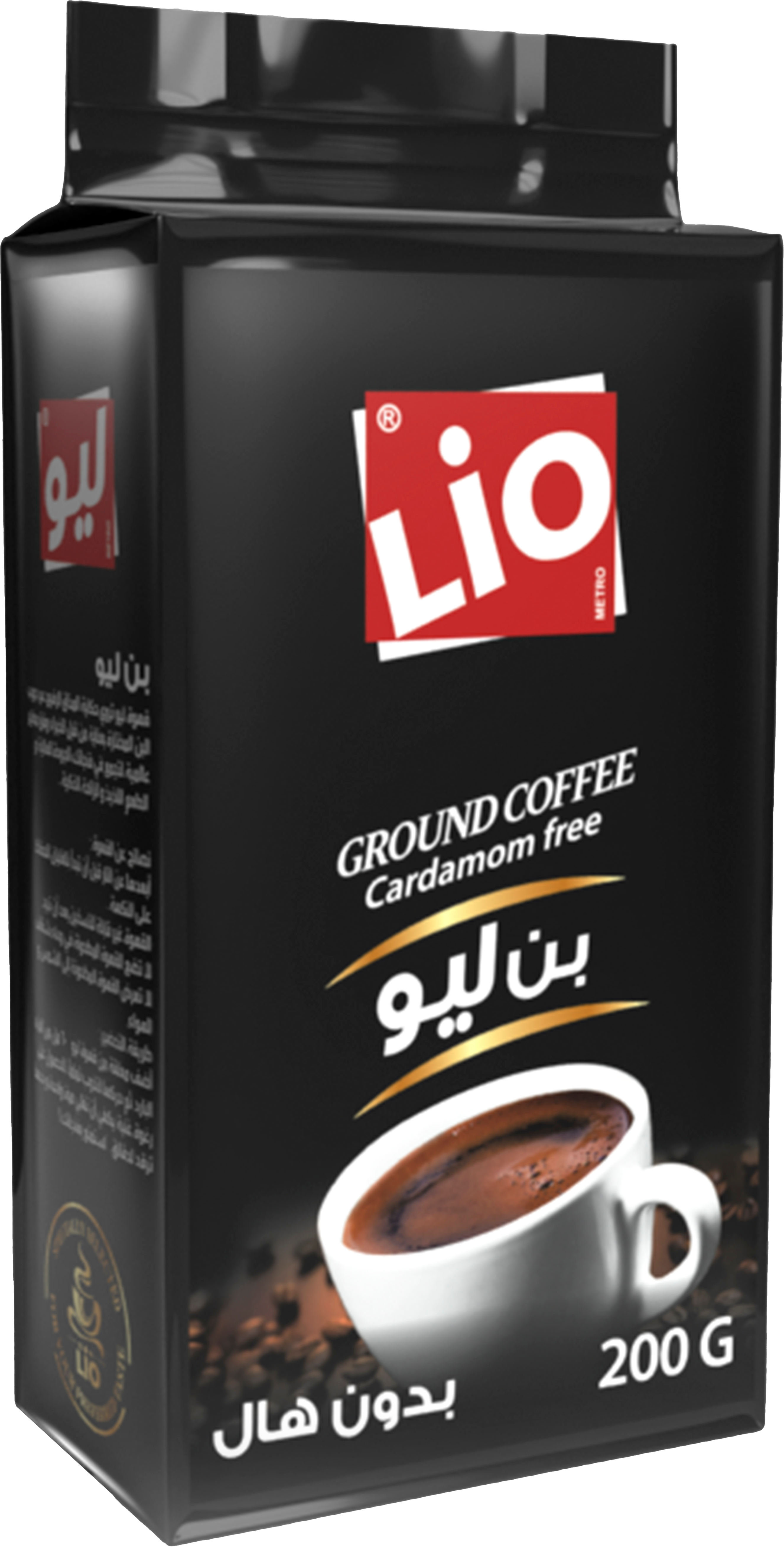 قهوة بن ليو بدون هال 200غم