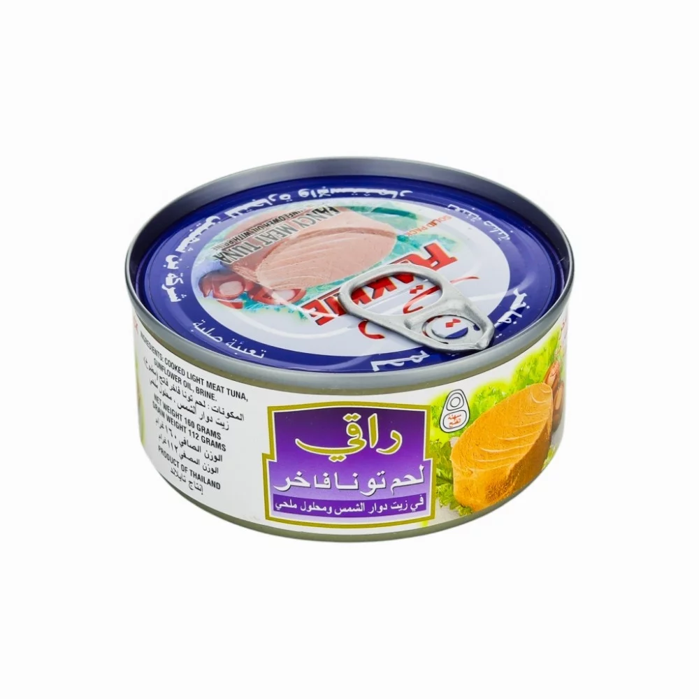 تونة النيل كبير 140جم