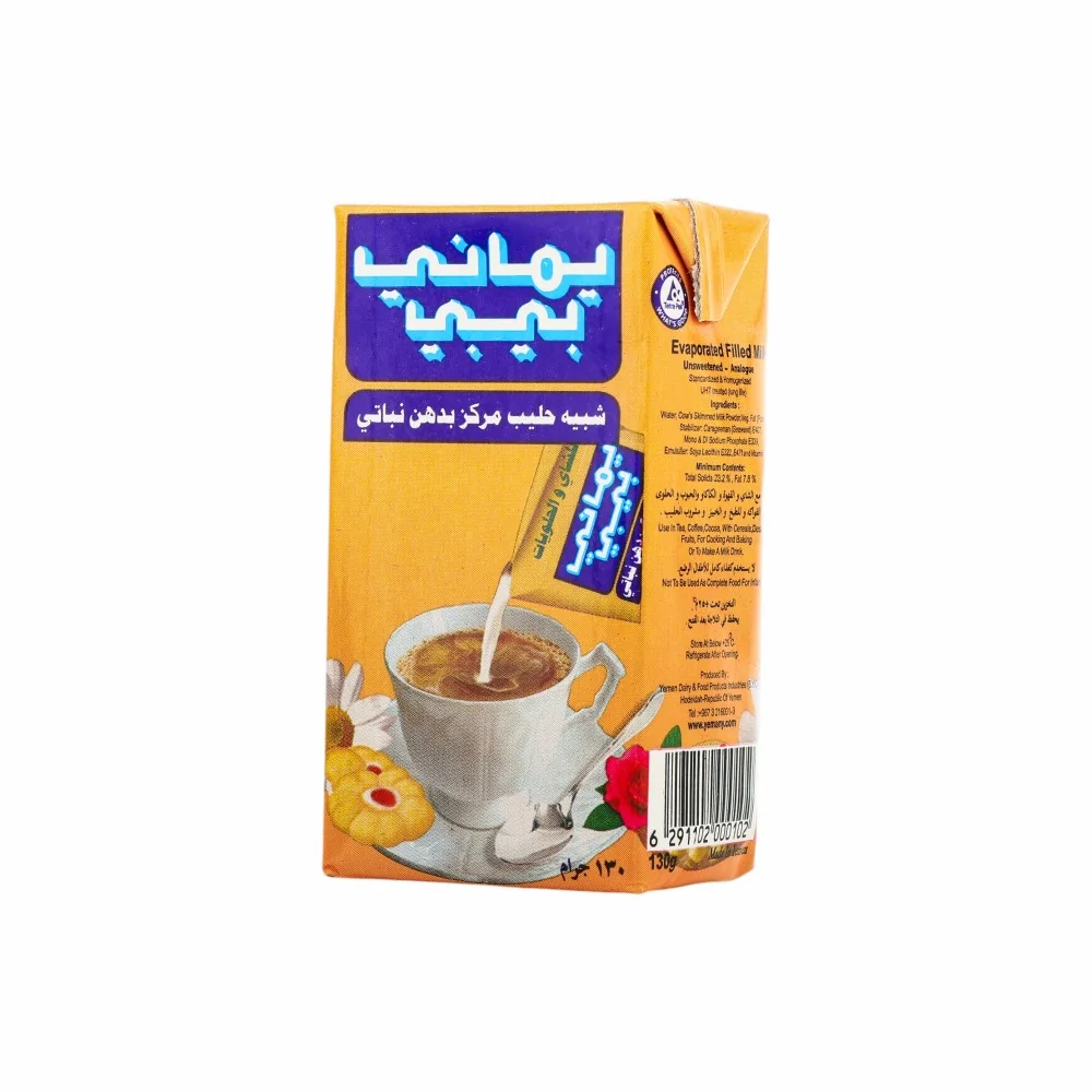حليب شاهي بيبي 130جم *44